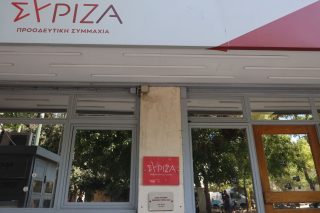 syriza